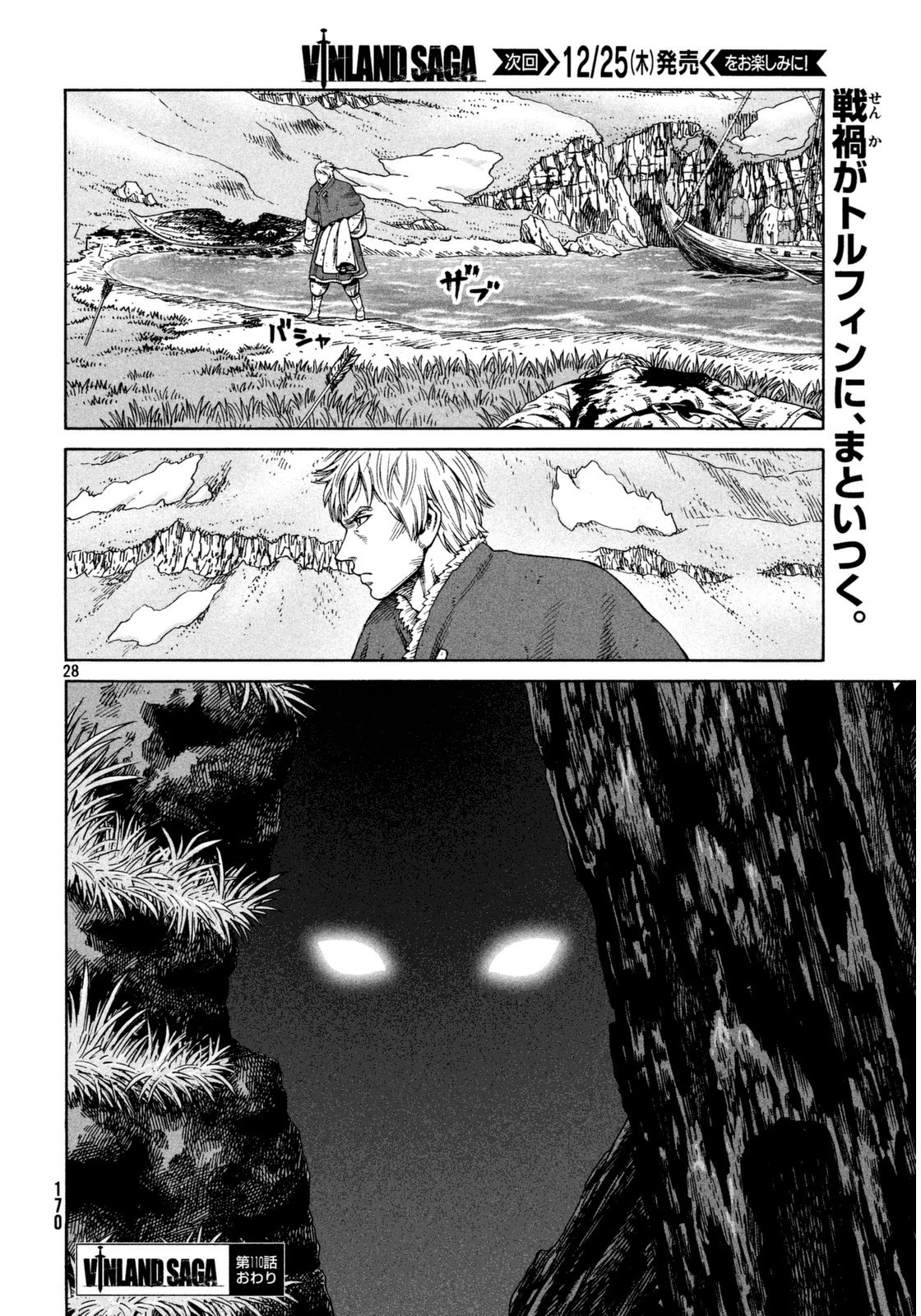 Vinland Saga Chapter 110 28